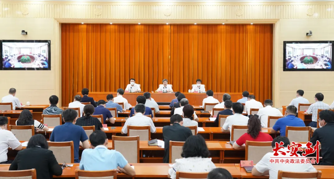 陈一新：谈学习习近平总书记“七一”重要讲话的认识体会