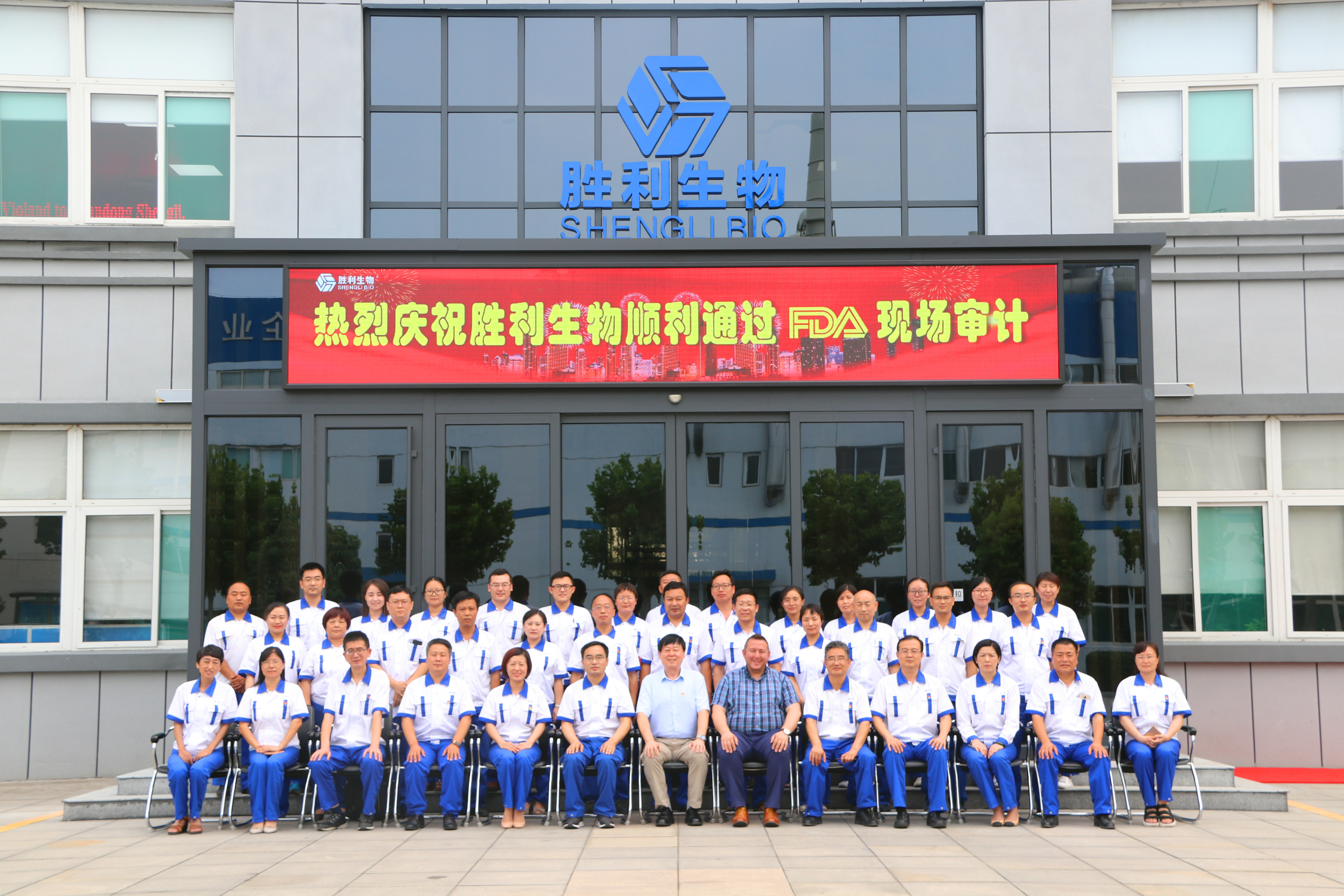 FDA认证团队 (2).jpg