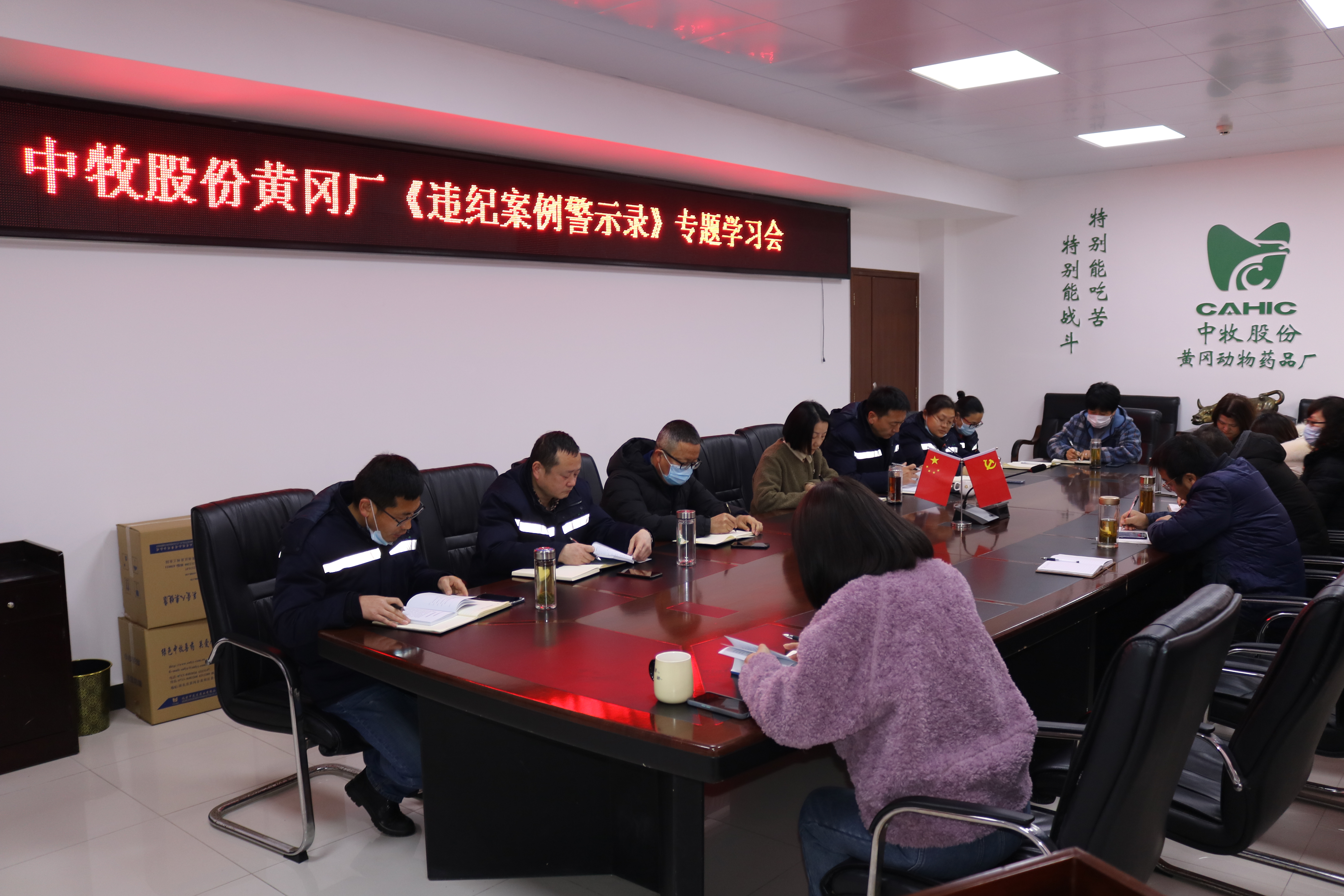 违纪案例学习1.JPG