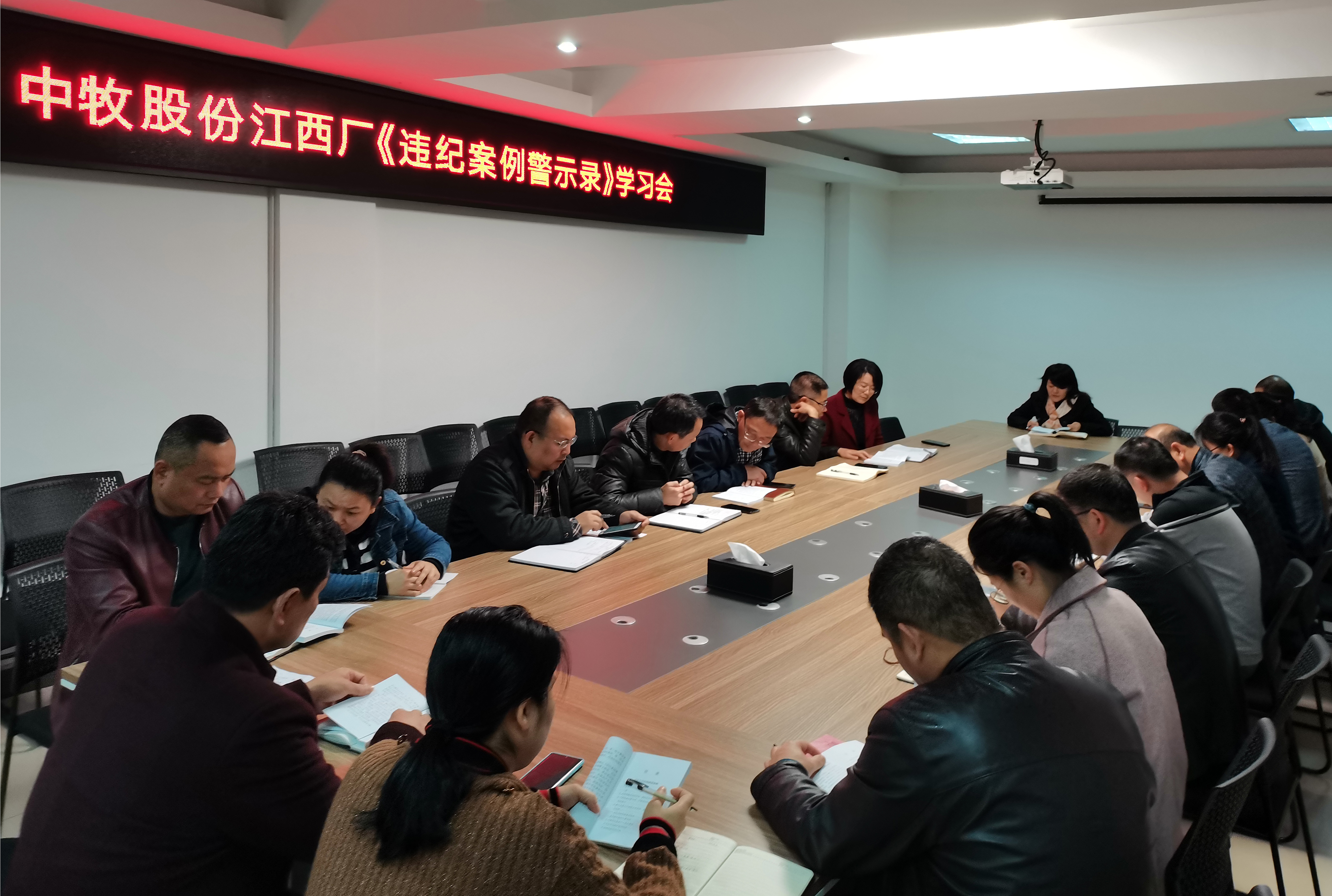 江西厂党员干部学习《违纪案例警示录》.jpg