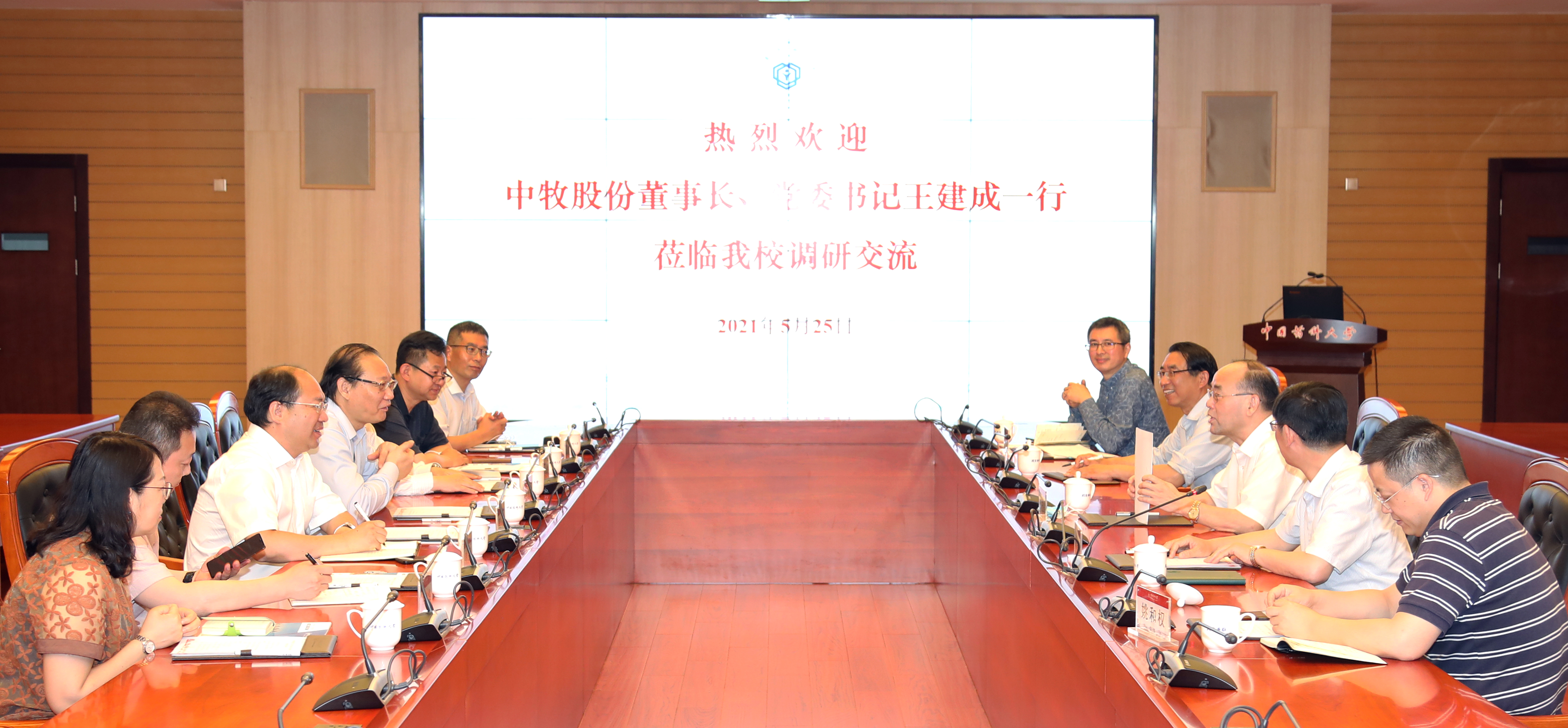 微信图片_20210602091618.jpg