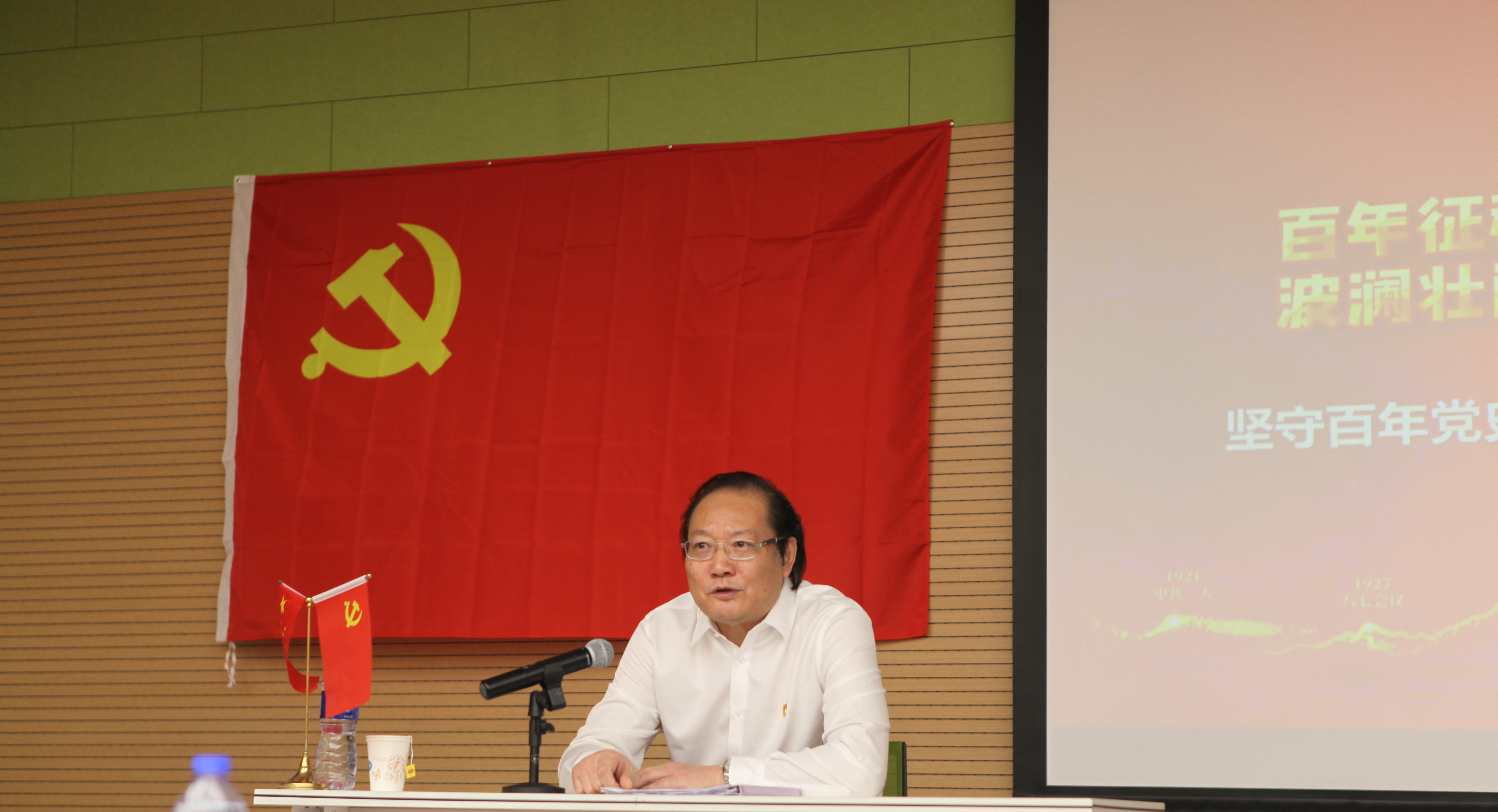 3-0王书记讲党课.JPG
