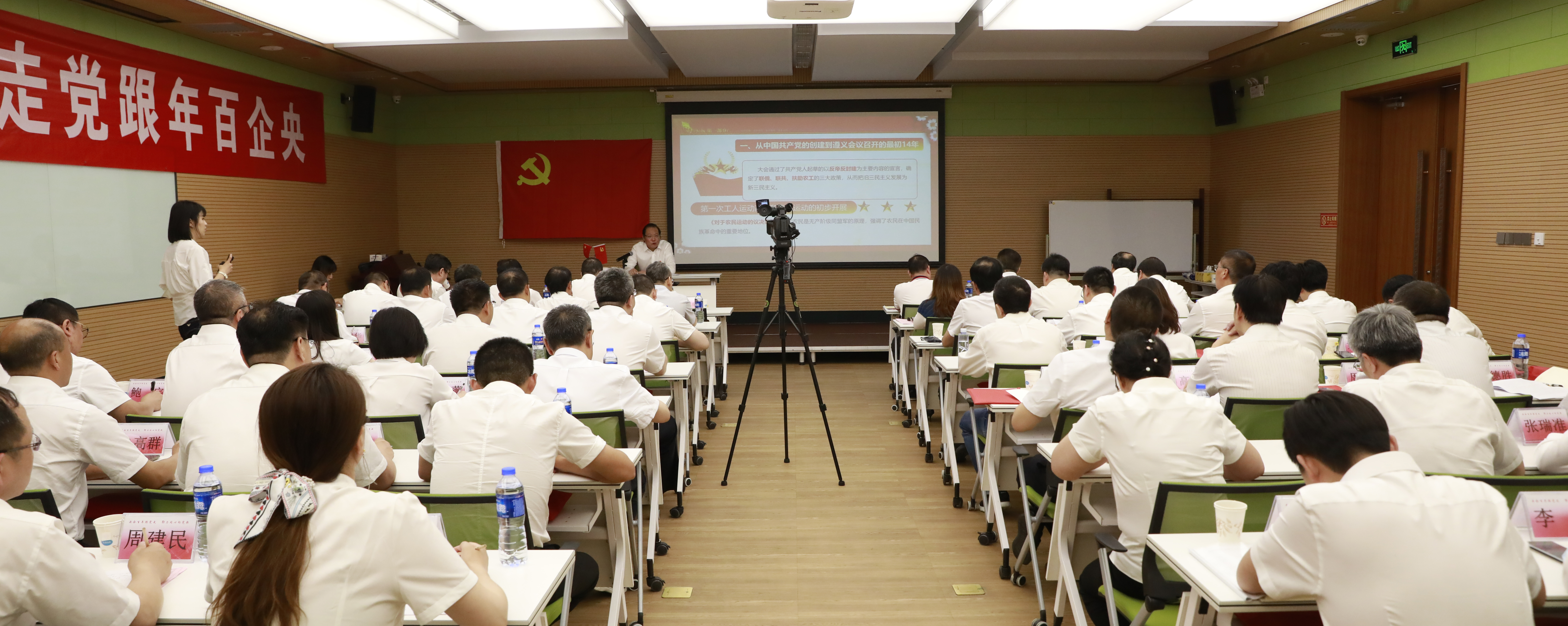 3-1王书记党课现场.JPG