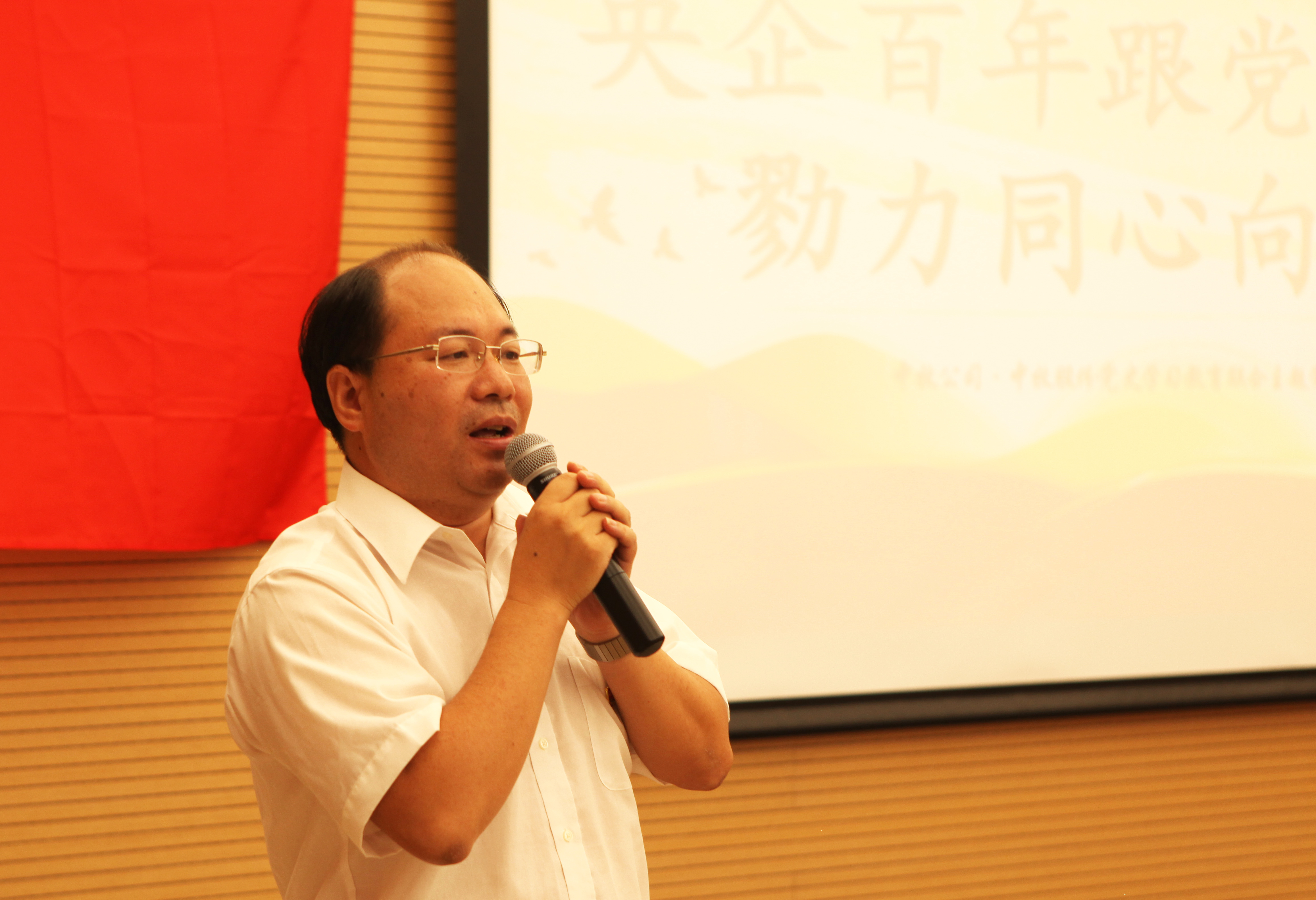 中心组学习郭书记主持分享会5.JPG