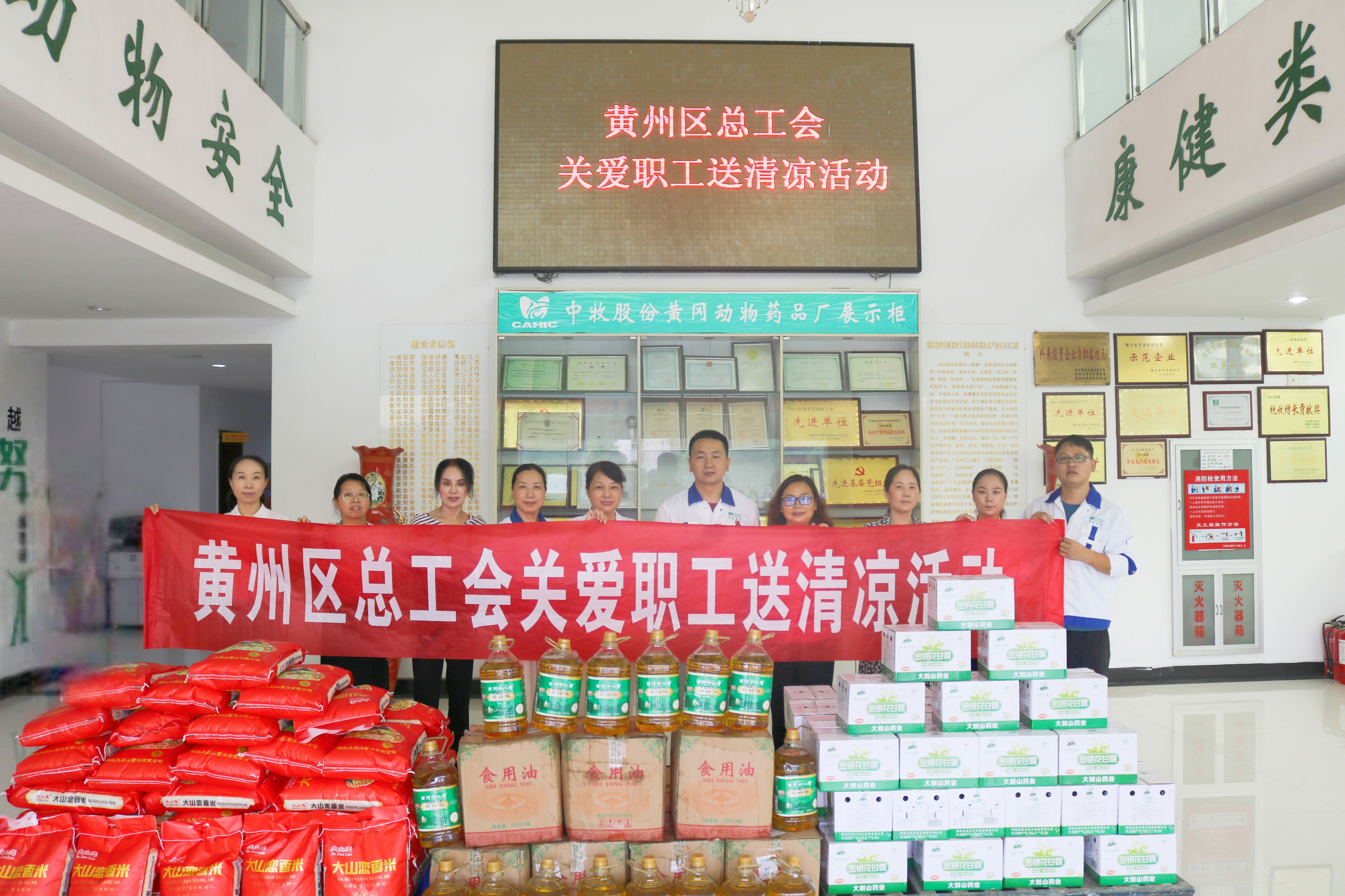 送清凉慰问照片1.jpg 送清凉慰问照片1.jpg