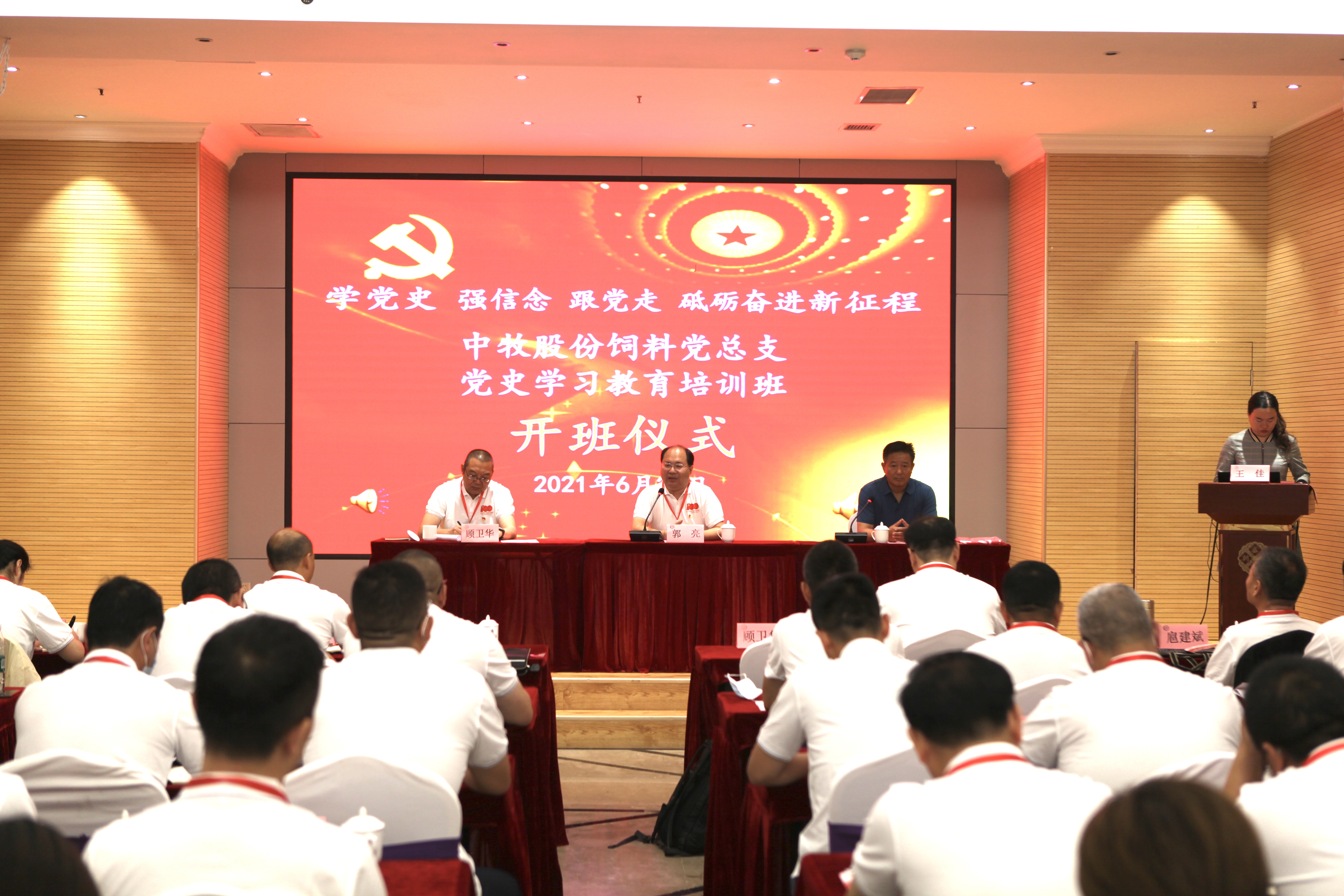 1开班仪式1.jpg 1开班仪式1.jpg