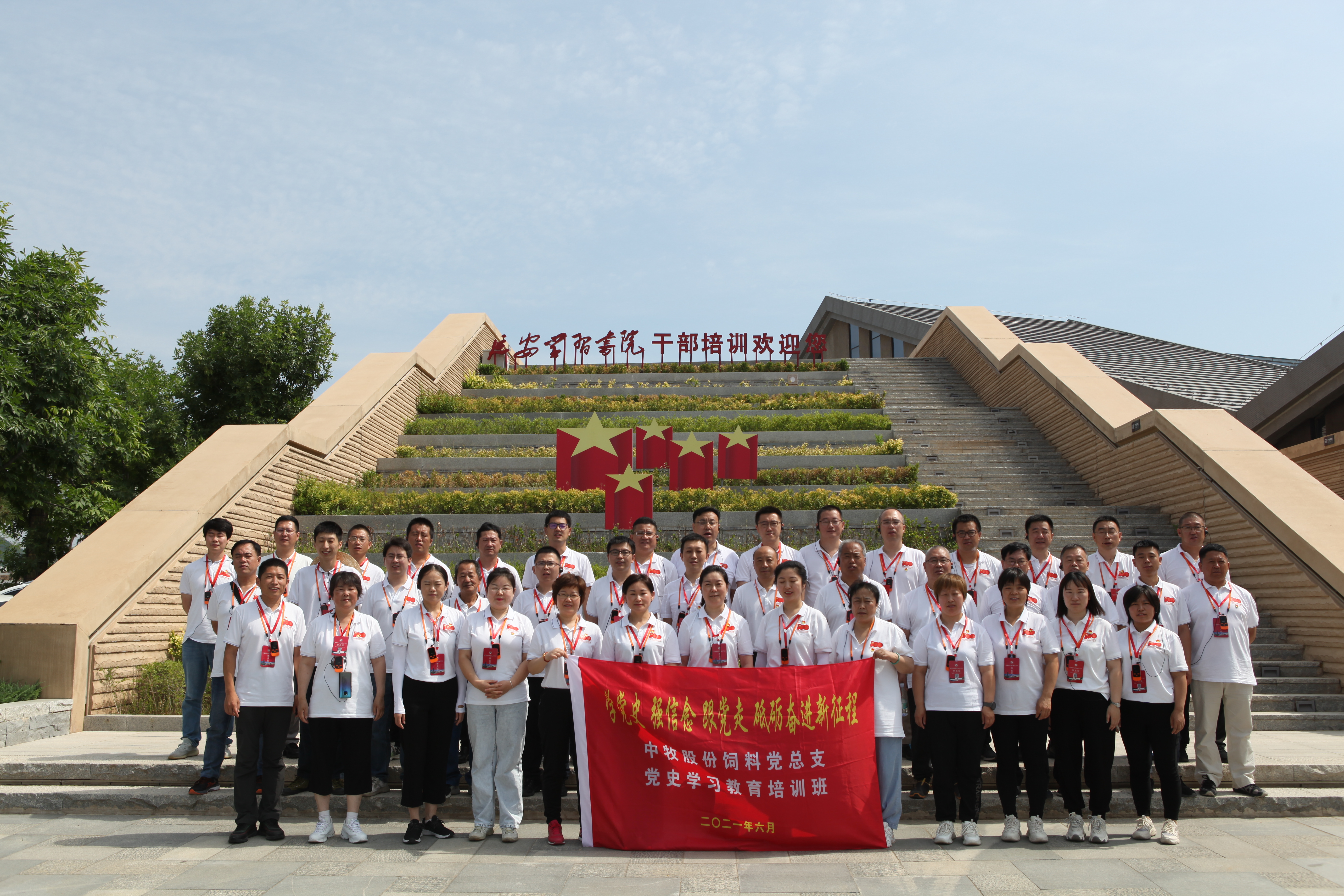 学习书院.jpg 学习书院.jpg