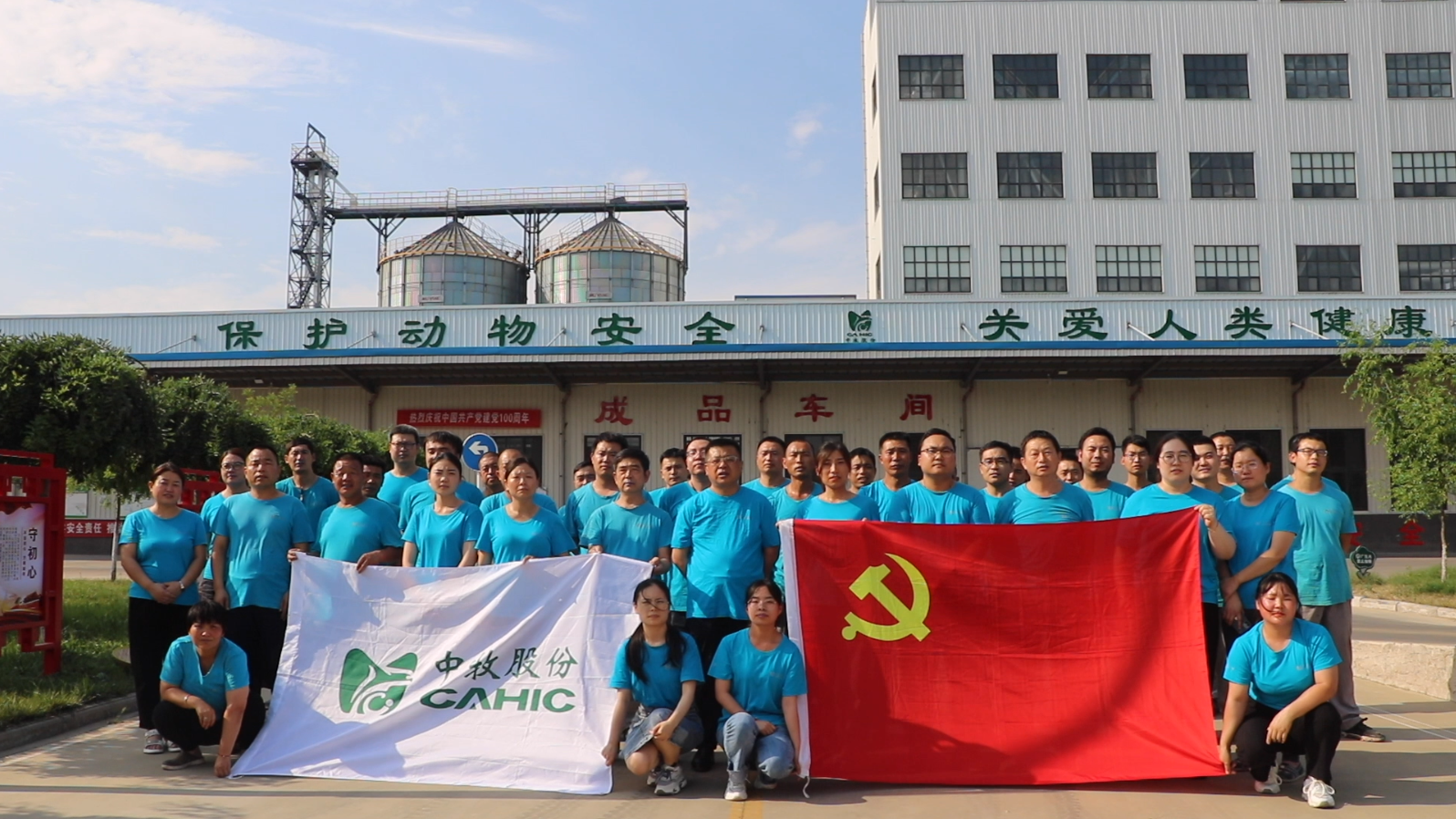 坚定理想信念,寄语百年华诞.png 坚定理想信念,寄语百年华诞.png