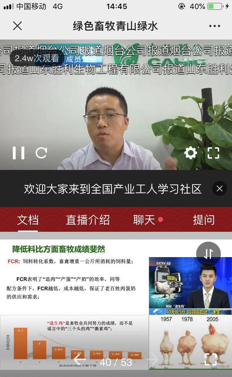 微信图片_20210810140413.jpg