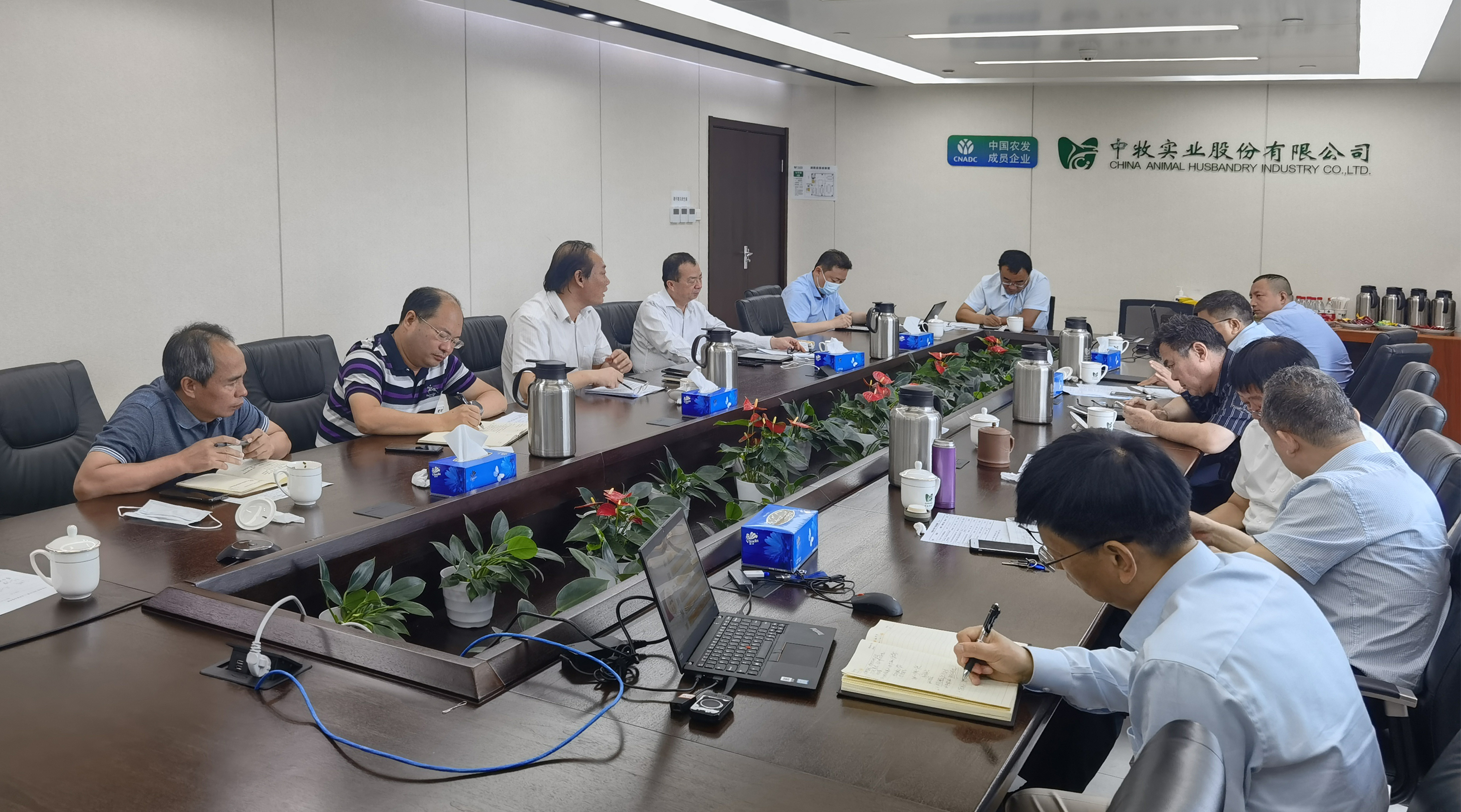 中牧股份党委中心组学习会新闻报道8 (5).jpg