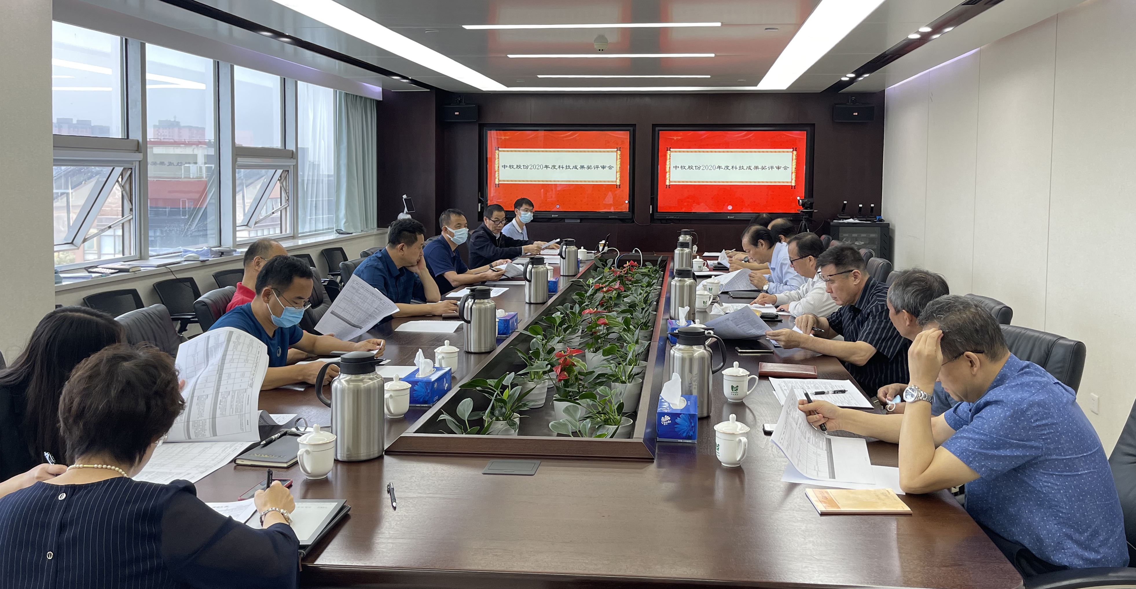 科技成果奖励评审会2.jpg