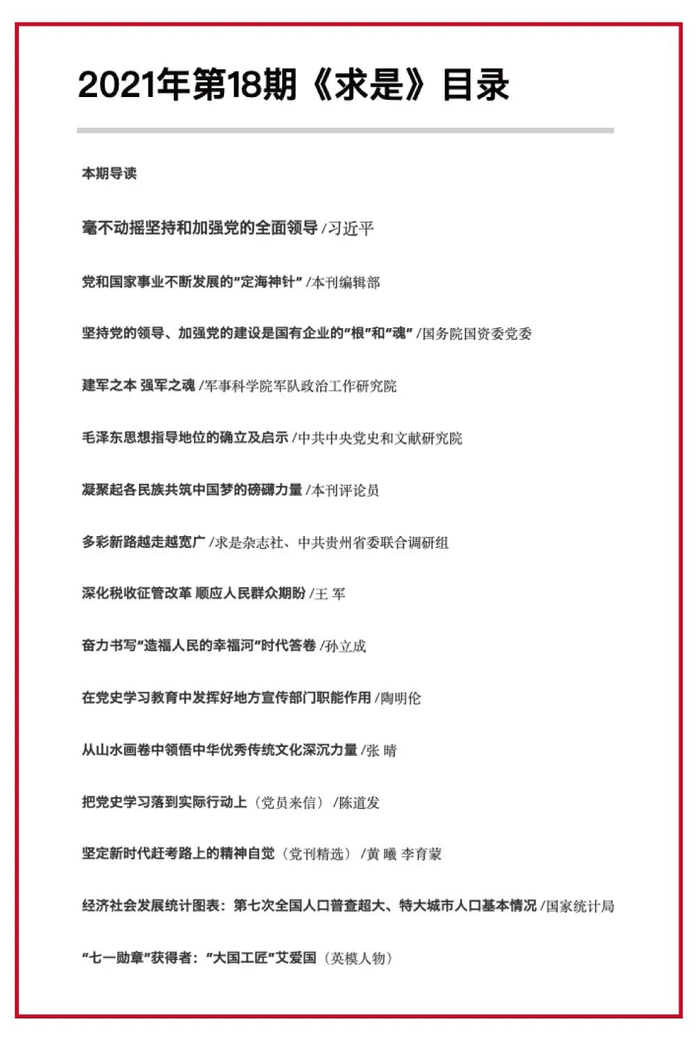 29号2.jpg