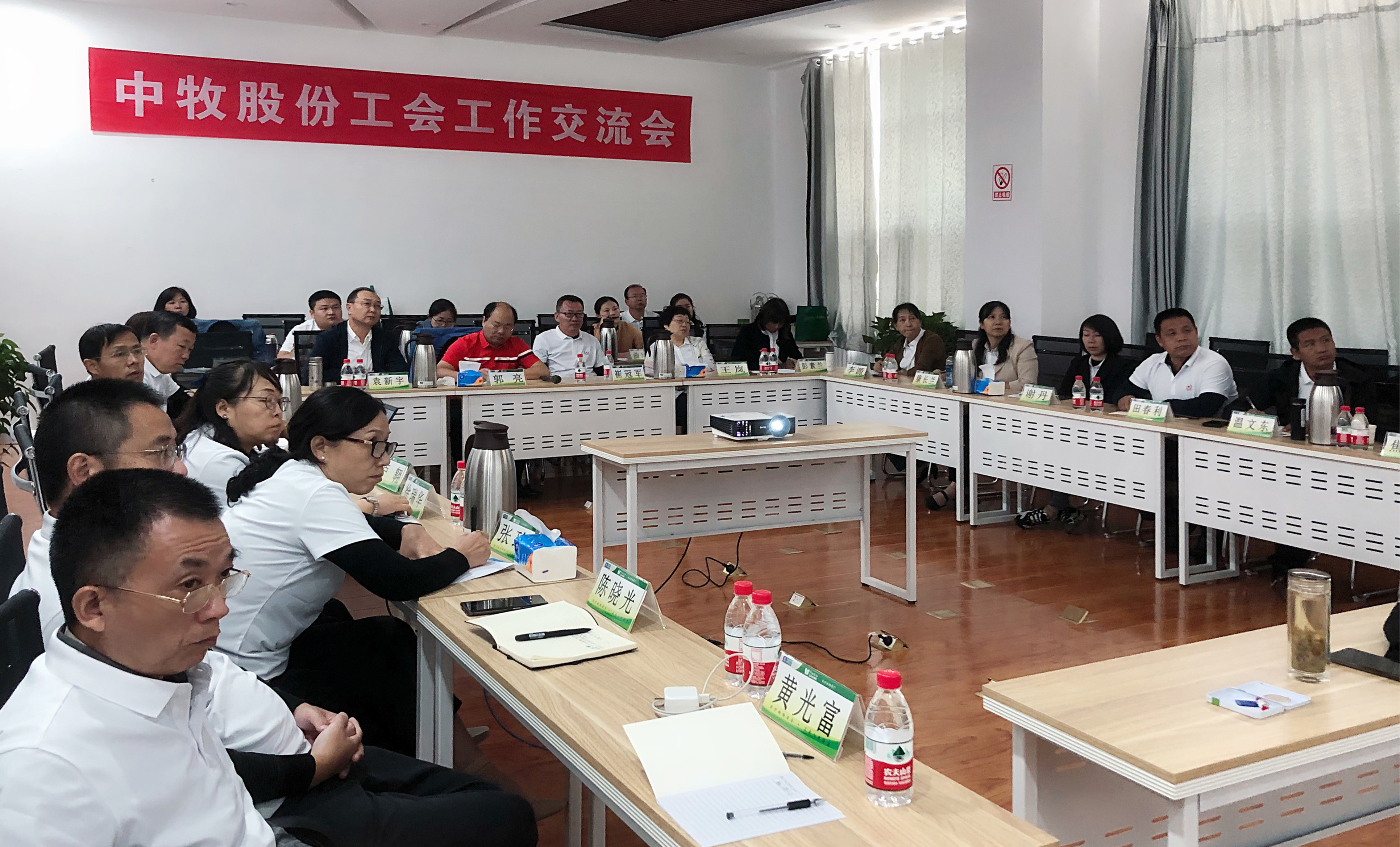 6.工会交流会.jpg