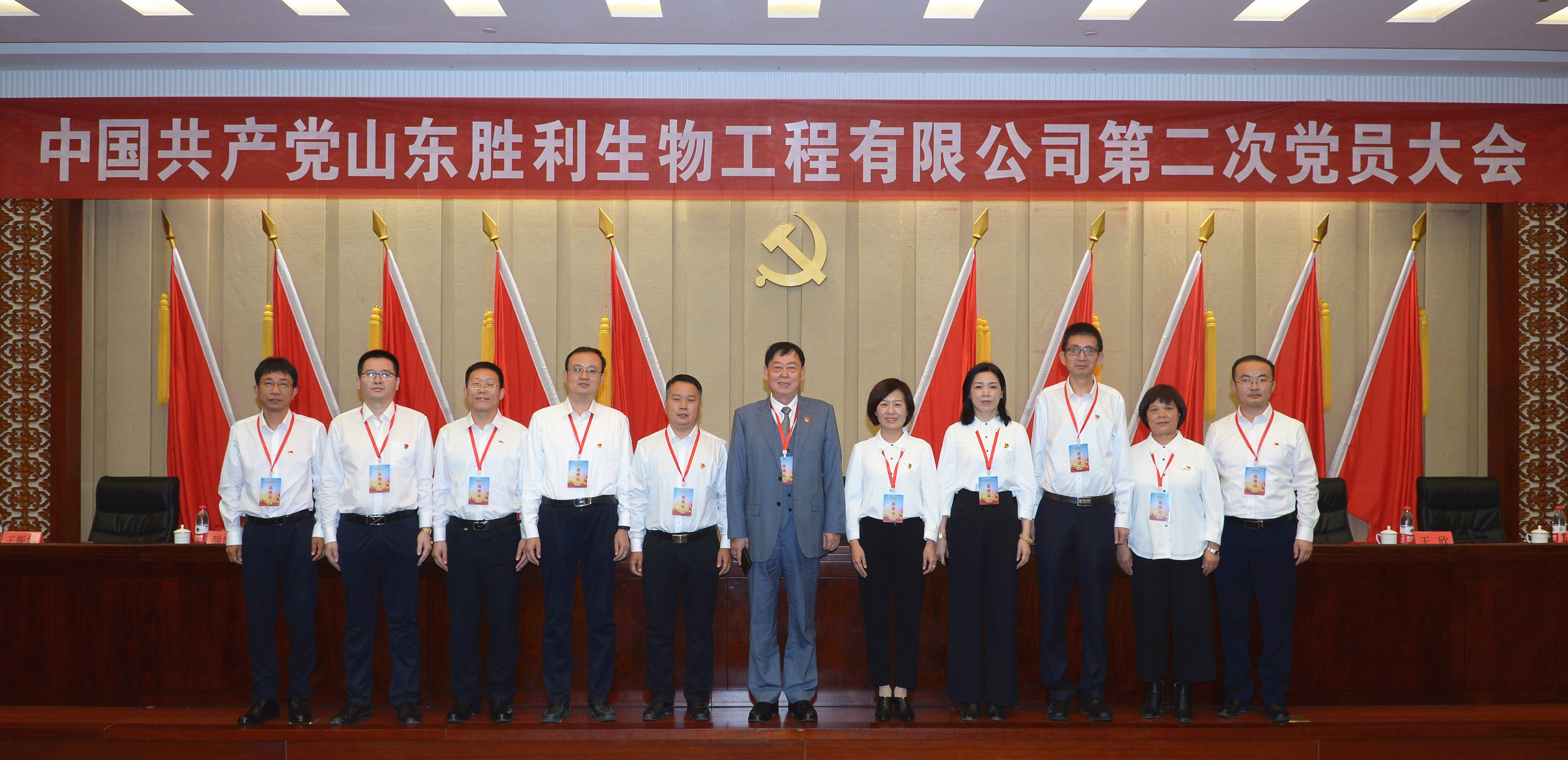 第二届两委合影.jpg 第二届两委合影.jpg