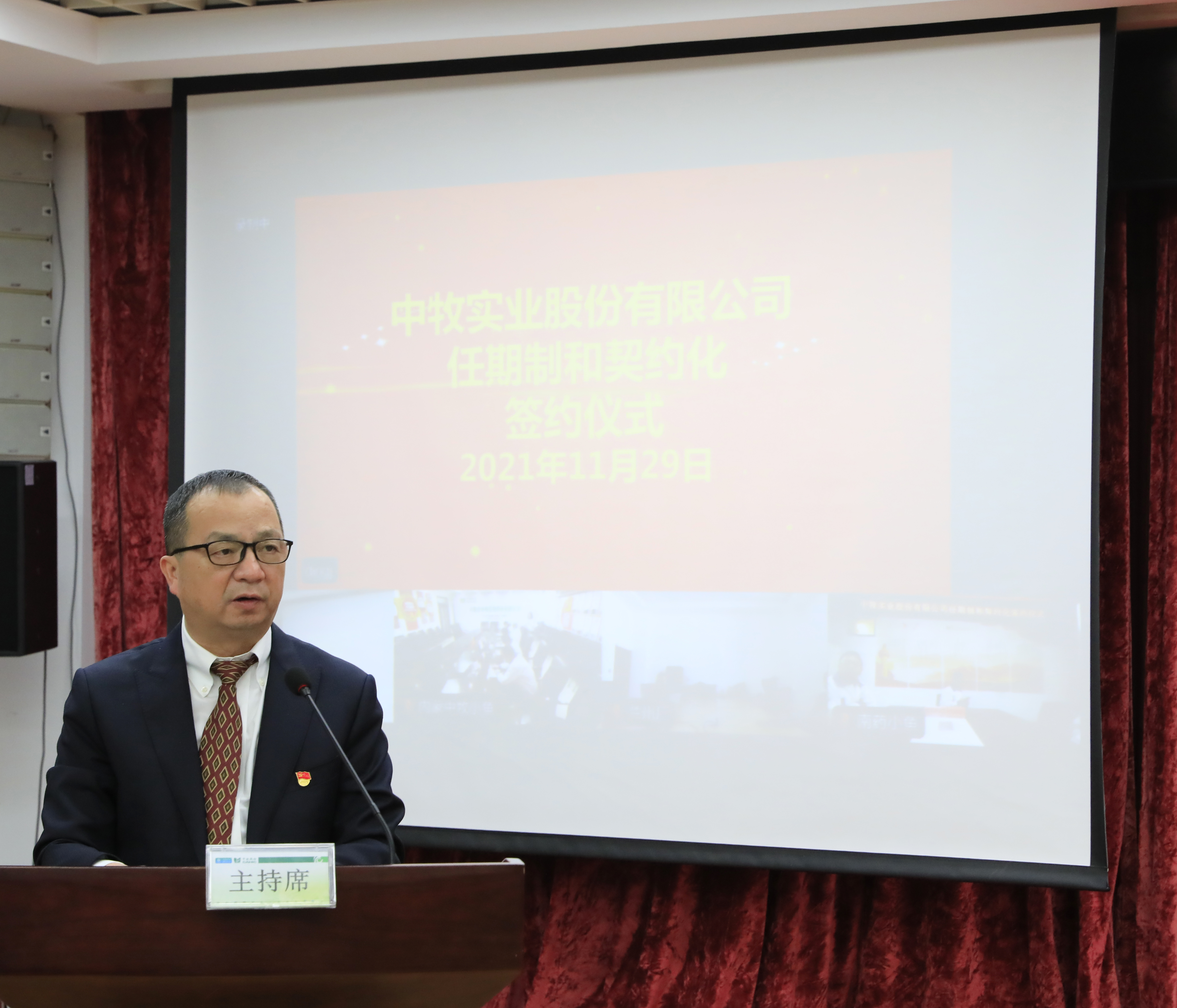 5-吴总总结讲话.jpg