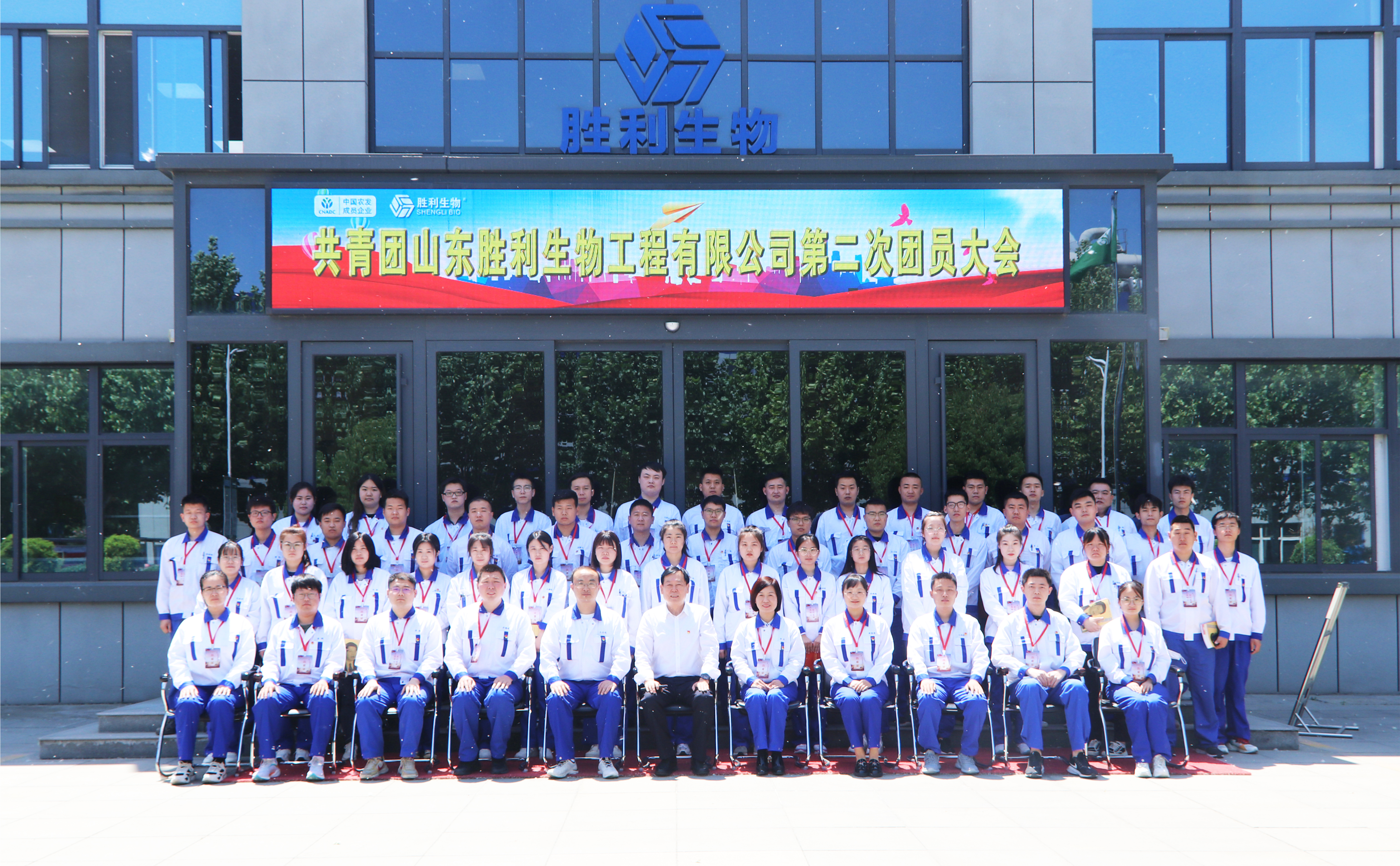 大合影_副本 拷贝.jpg