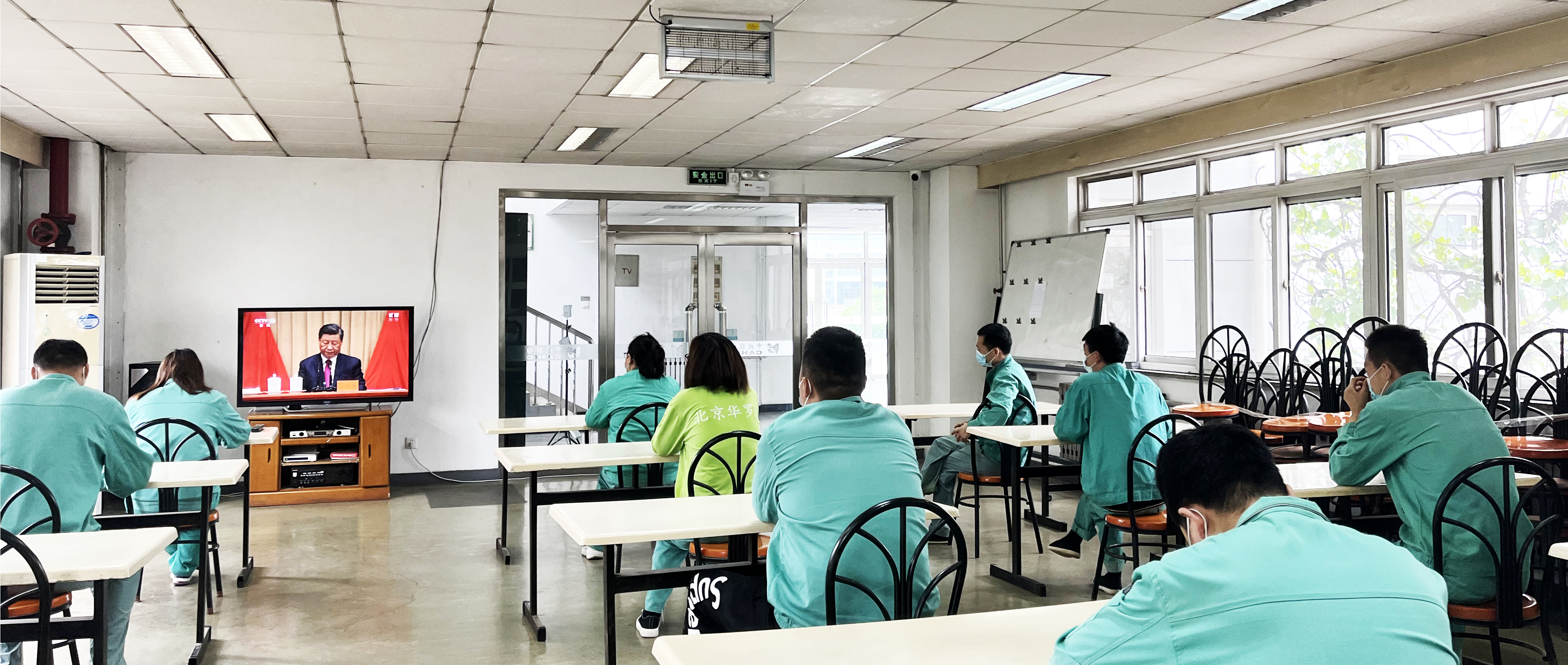 北京华罗2 拷贝.jpg