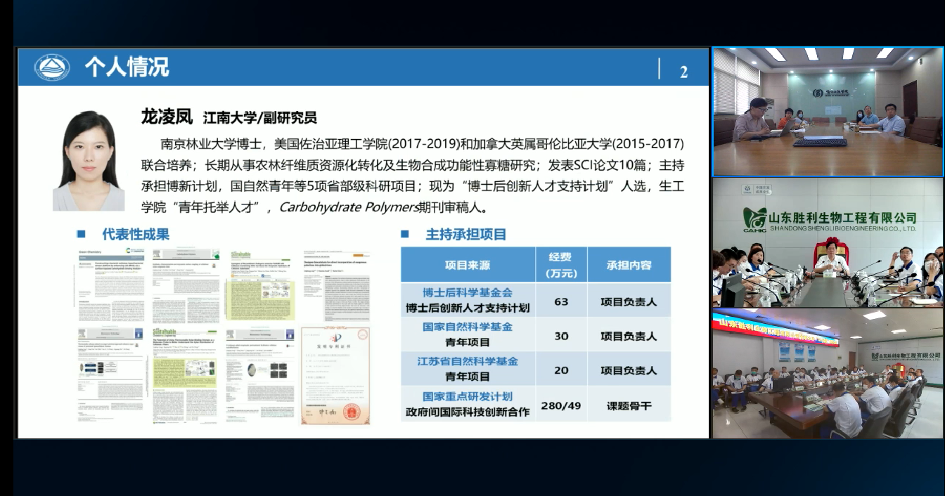 小鱼视频截图.png
