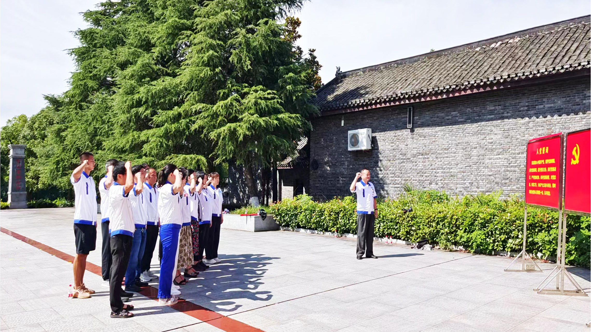 陈潭秋故居－－重温入党誓词 拷贝.jpg