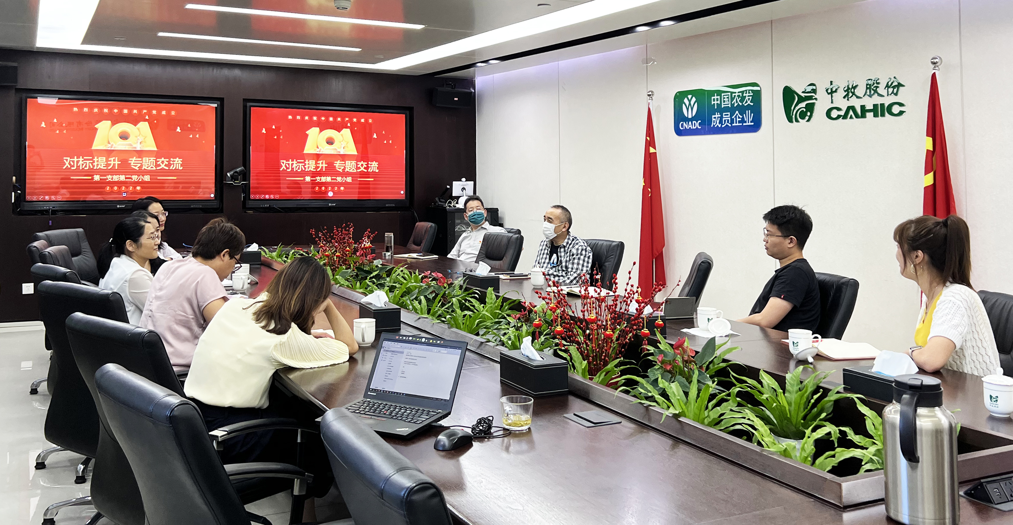 对标提升专题活动9.1 拷贝.jpg