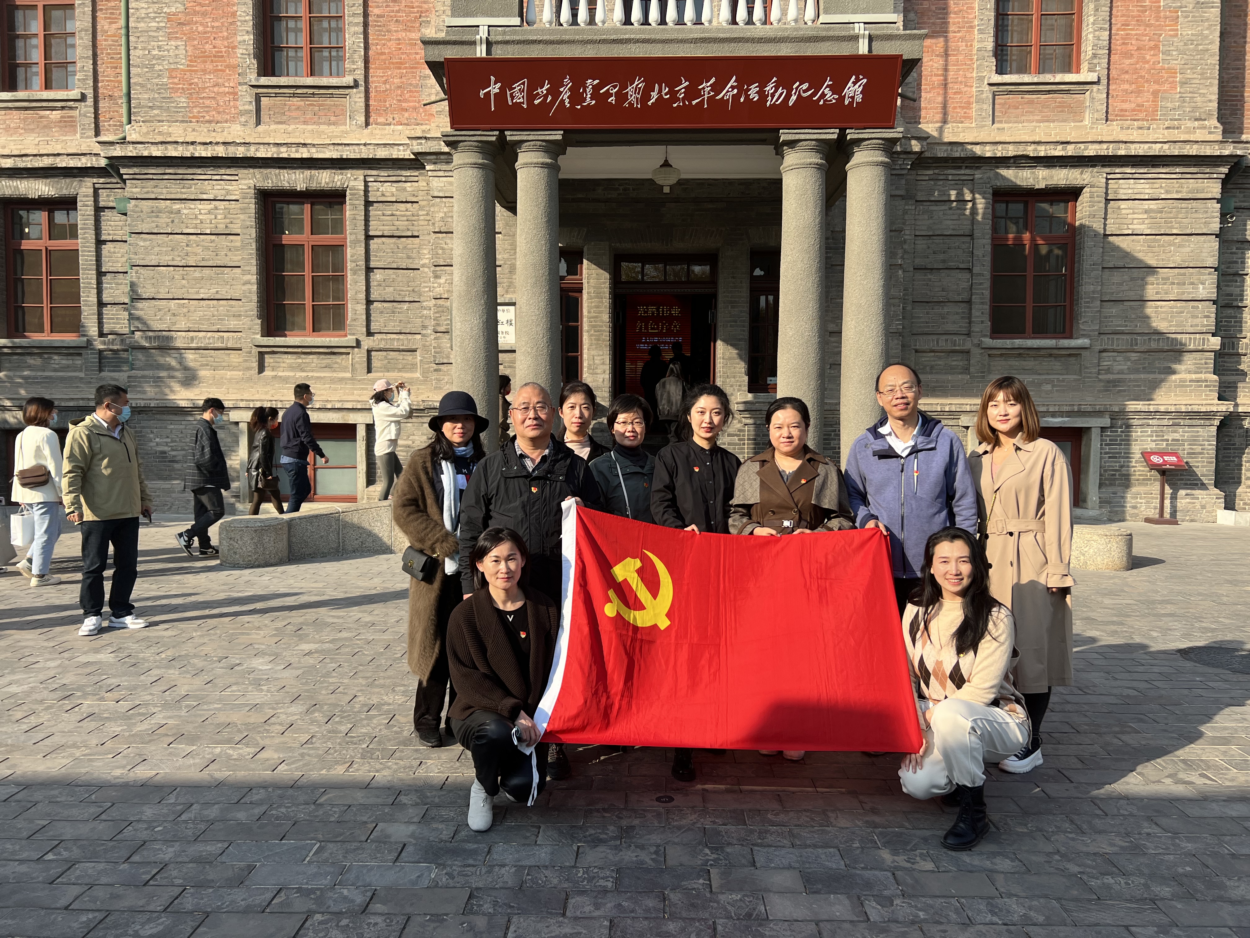 图片二：北大红楼参观.jpg