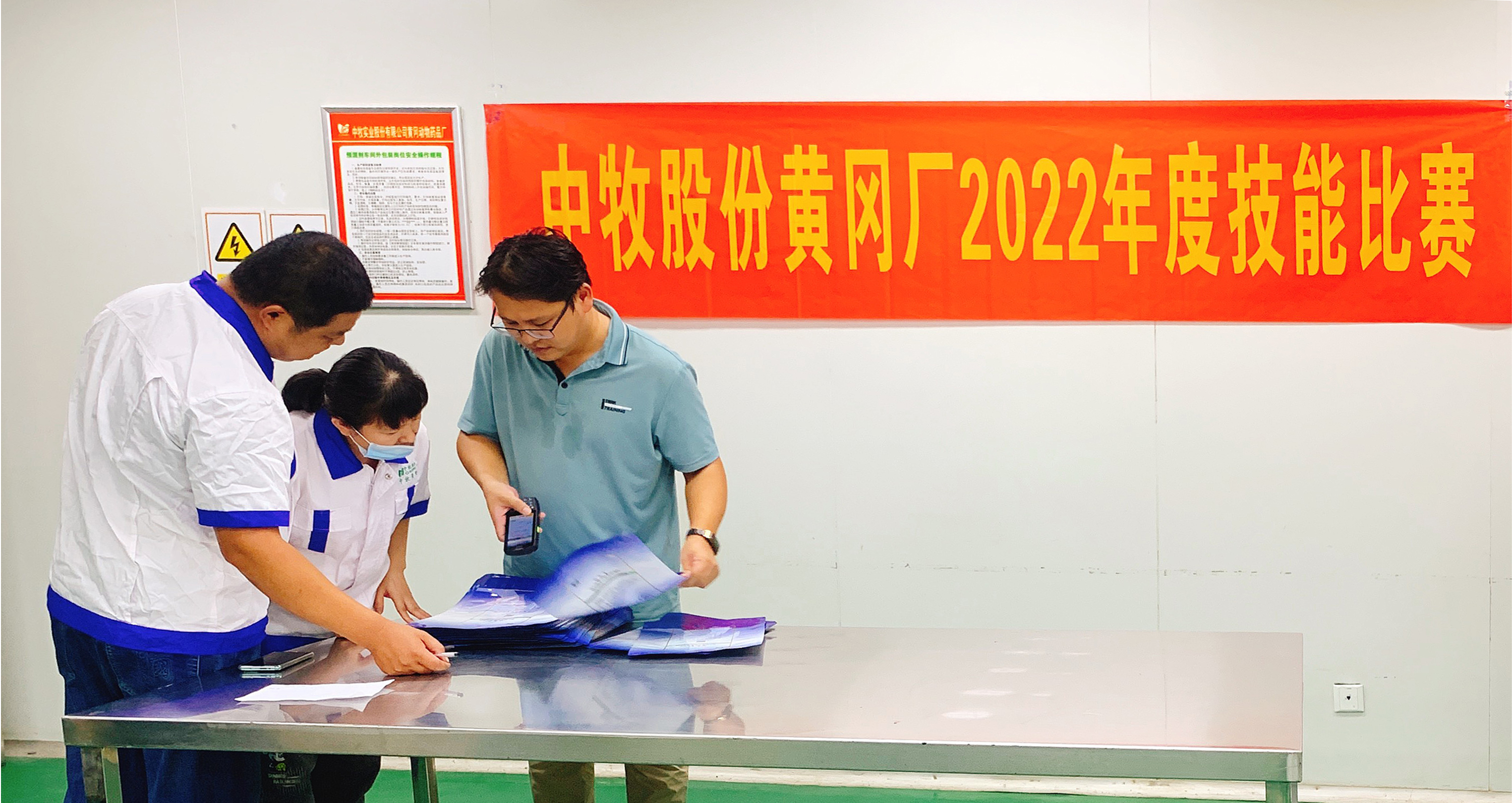 微信图片_20221031154114 拷贝.jpg