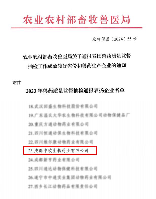 配图1-附件材料_副本.jpg