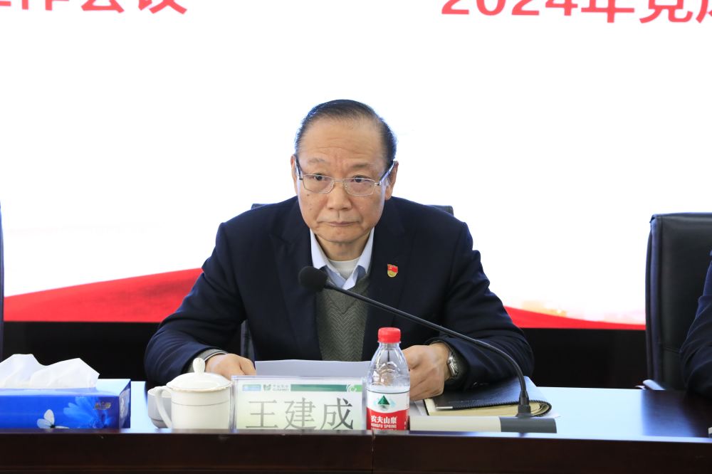 董事长_副本.jpg