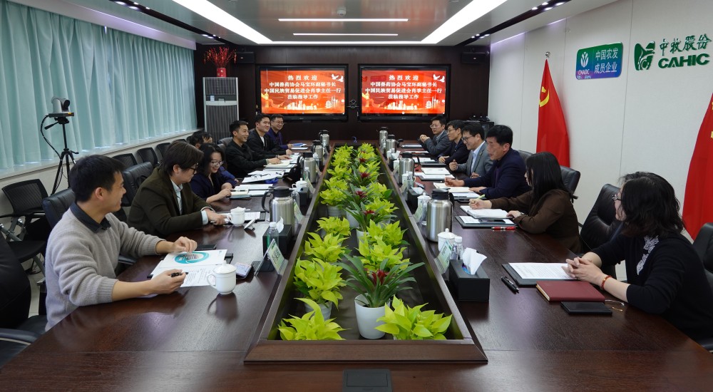 会议照片_副本.jpg