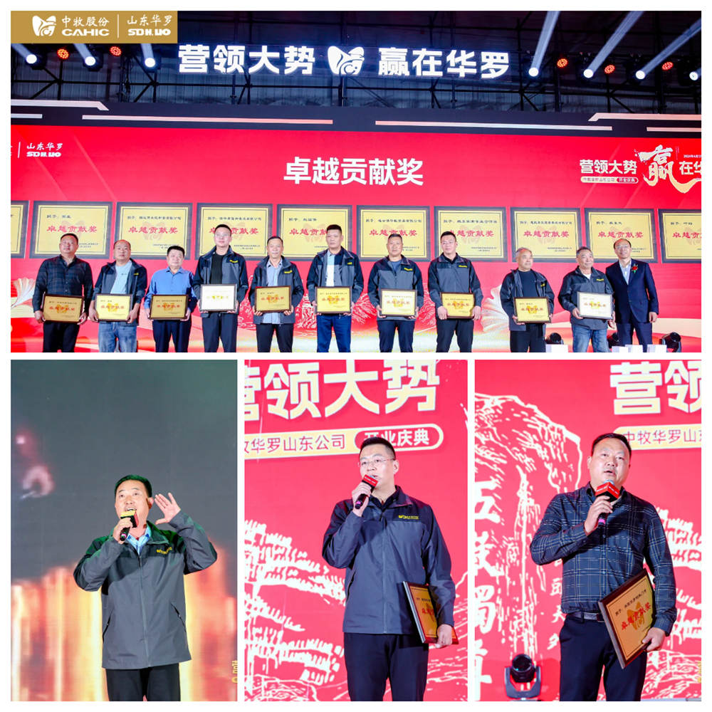颁奖客户唱歌_副本.jpg