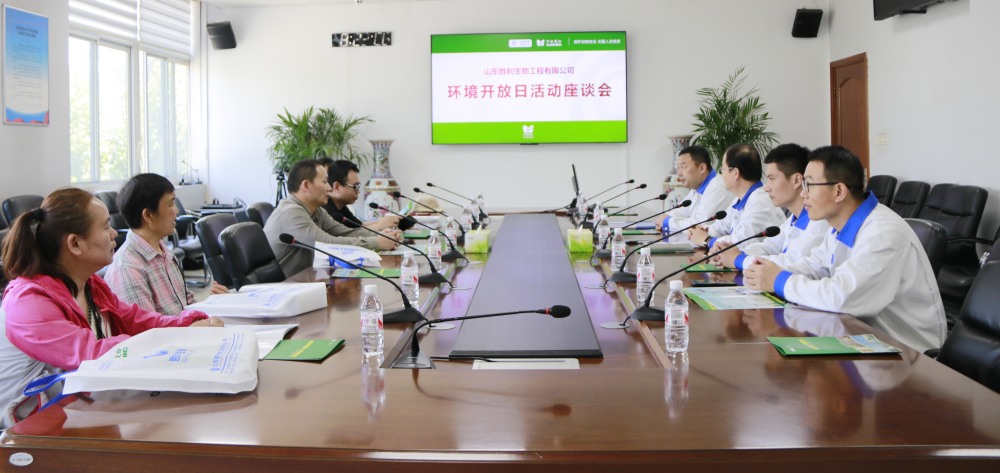 座谈会_副本.jpg